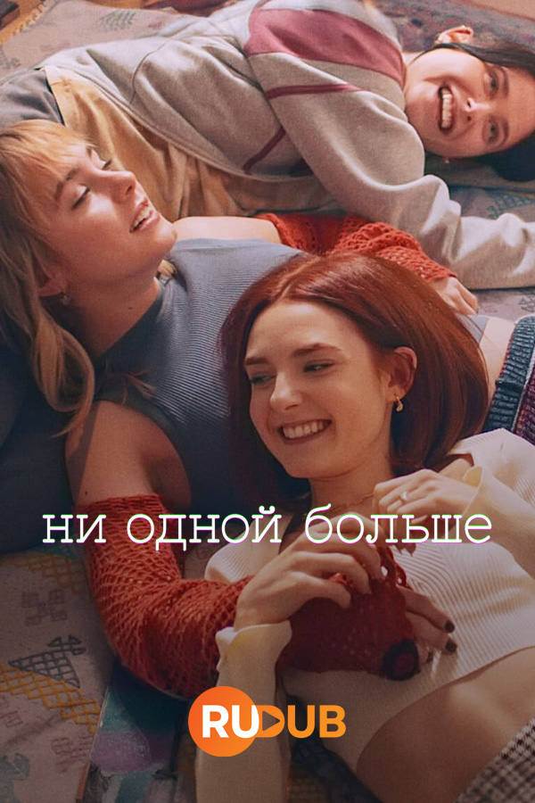 Сравниваем две равные группы предметов. Меньше 3. Немало как правильно пишется. Более или менее как. Сравнение количества предметов для дошкольников.